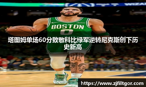 B体育官网